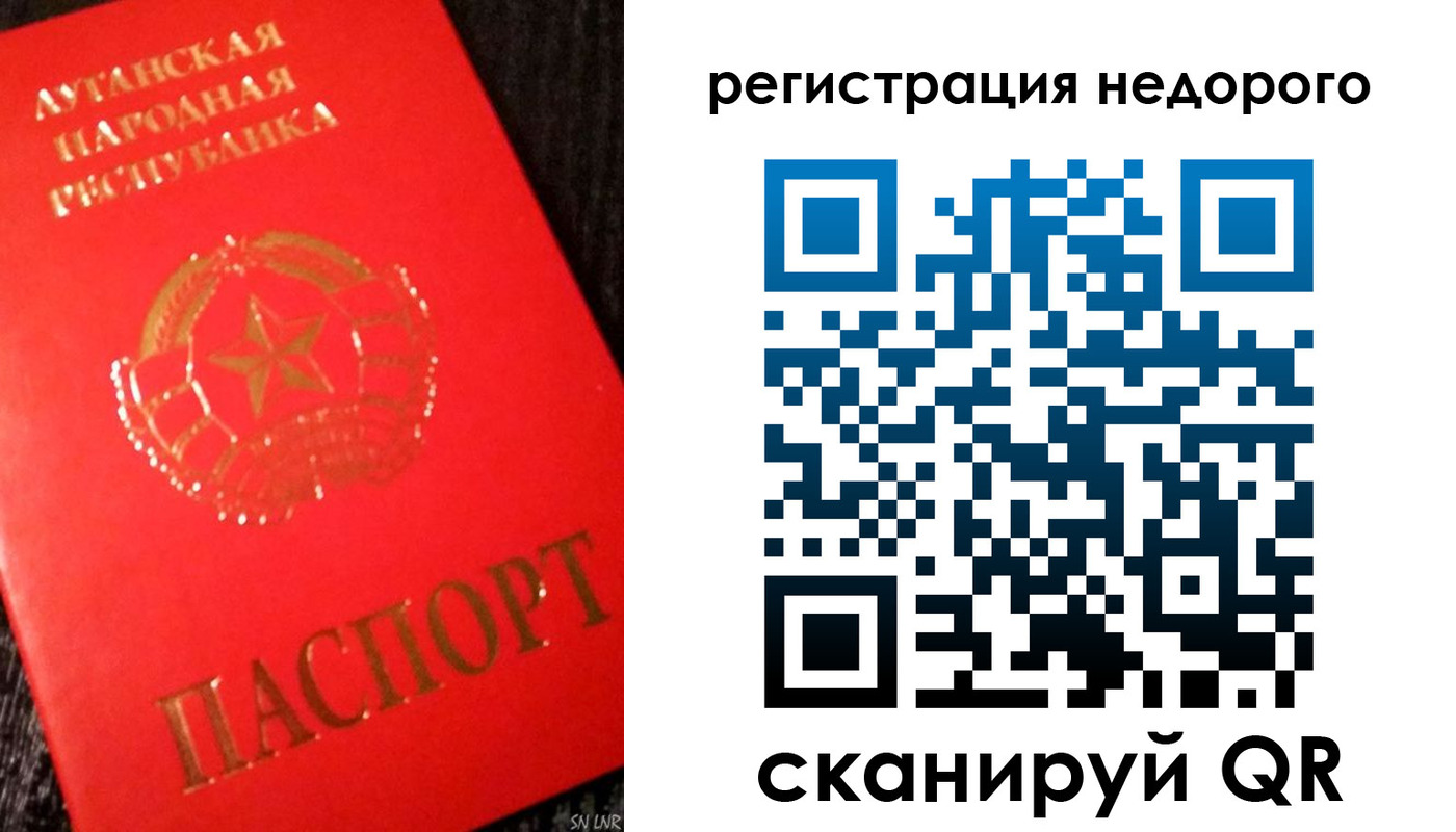прописка иностранных граждан в Камышлове