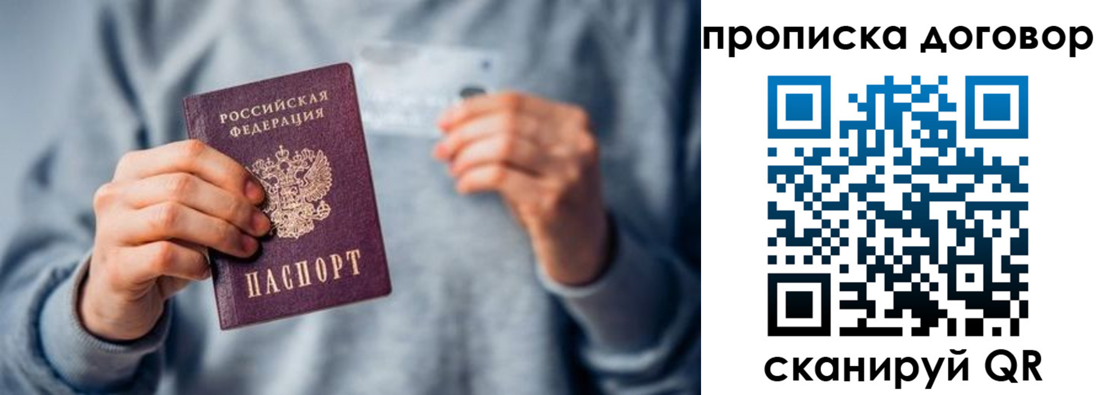 временная регистрация в квартире в Камышлове