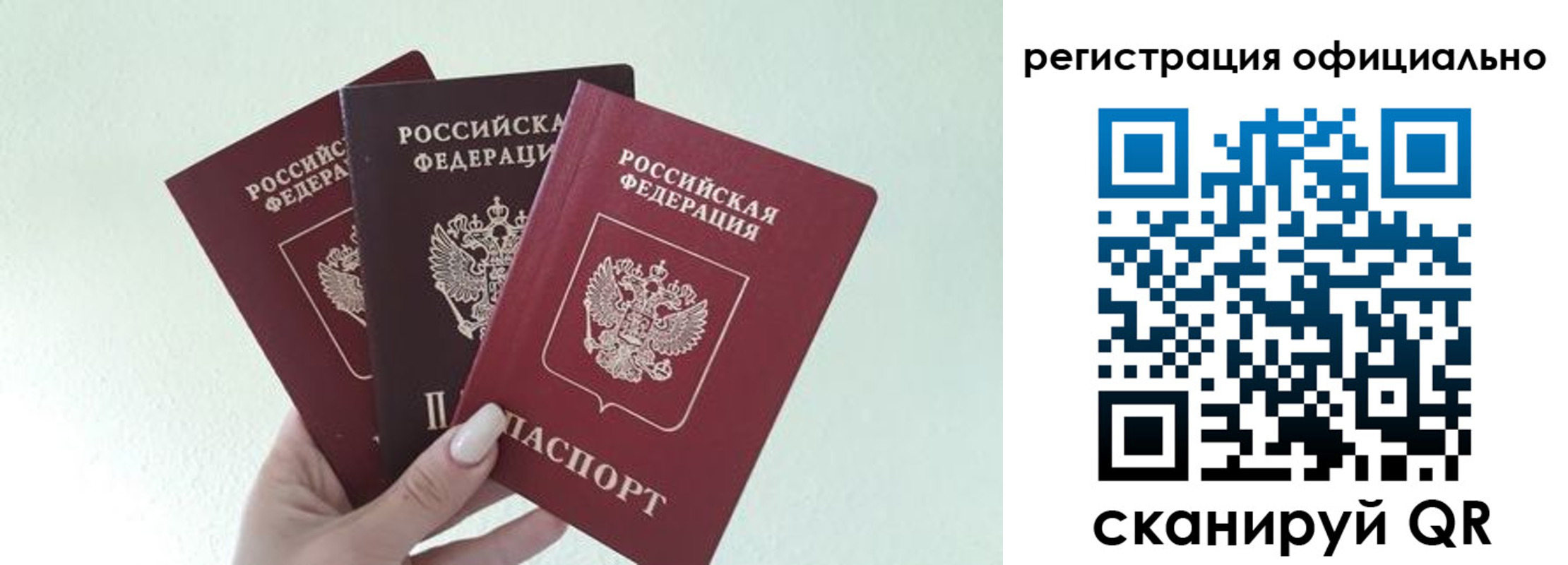 прописка в Камышлове