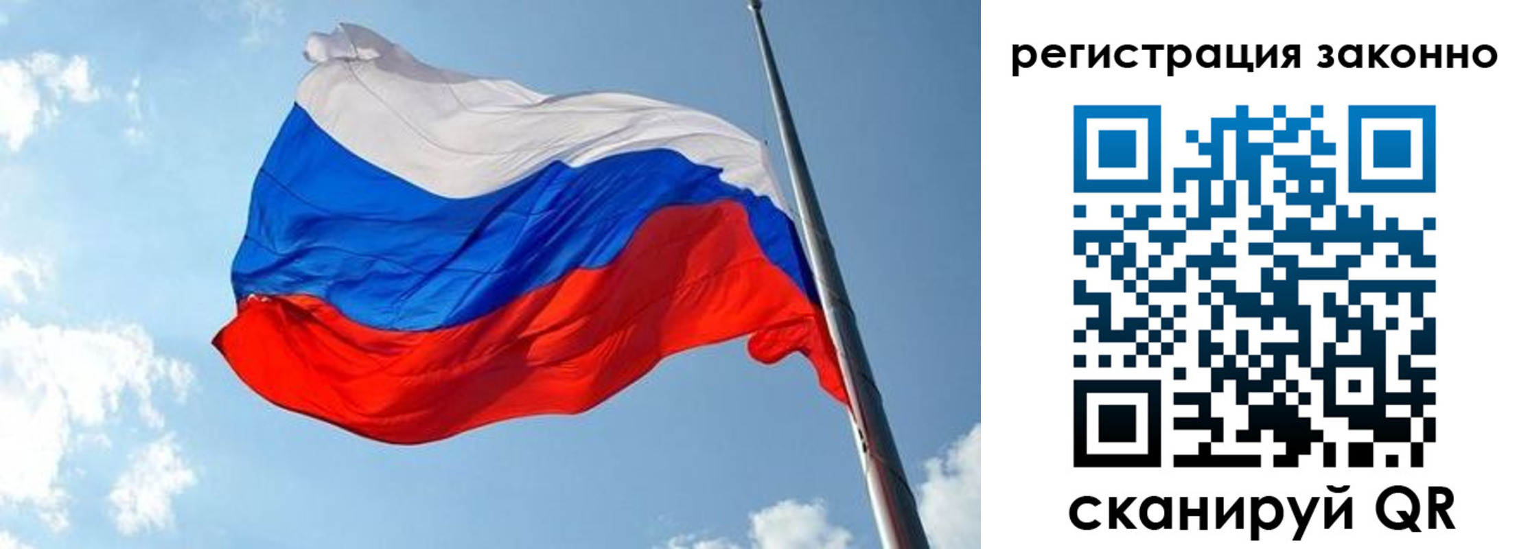 прописка для кредита в Камышлове