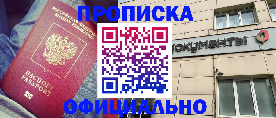 временная регистрация госуслуги в Камышлове