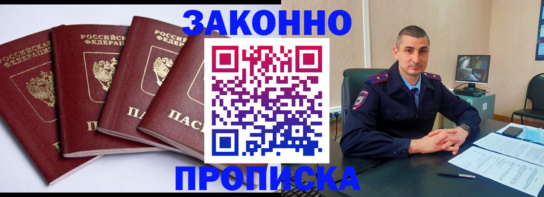 прописка регистрация в Камышлове