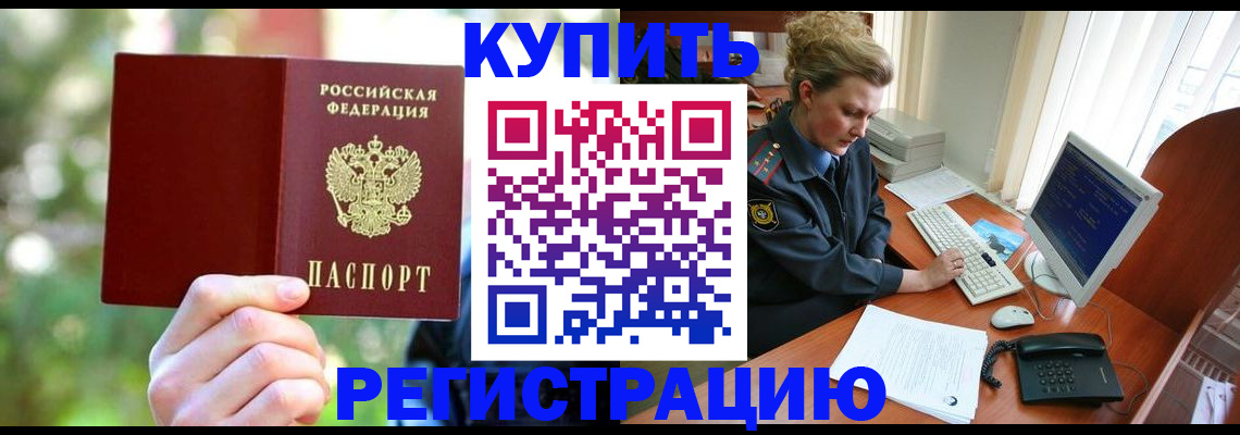 пропишу в квартире в Камышлове