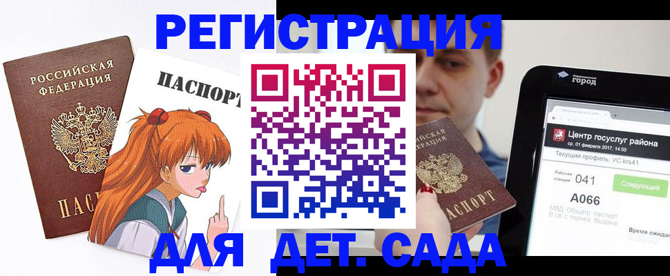 временная регистрация госуслуги в Камышлове