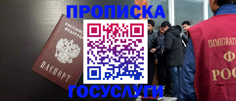 временная регистрация собственник в Камышлове