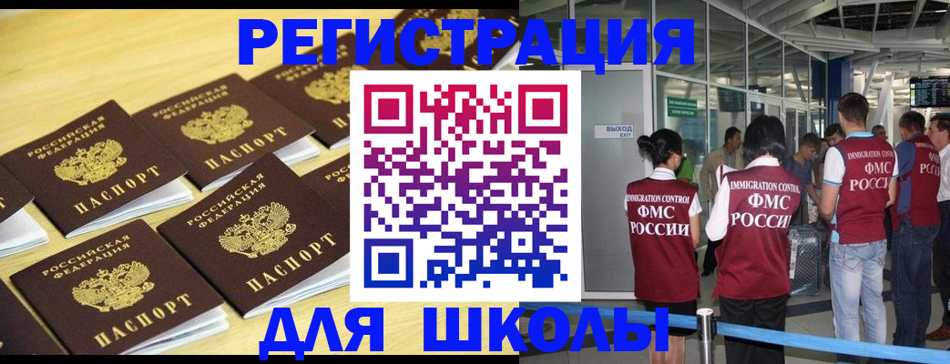 временная регистрация в квартире в Камышлове