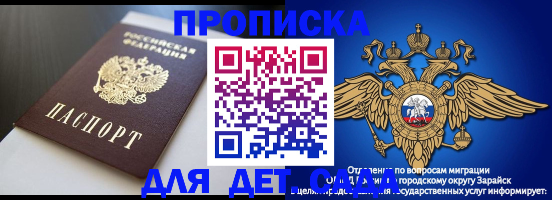 временная регистрация гарантия в Камышлове