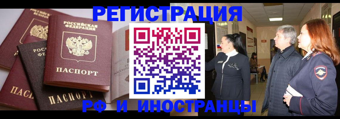 регистрация для дет. сада в Камышлове