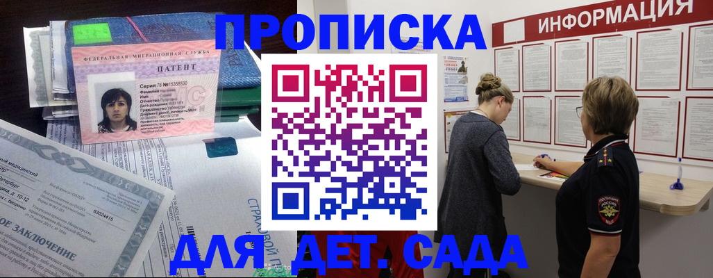 временная регистрация госуслуги в Камышлове