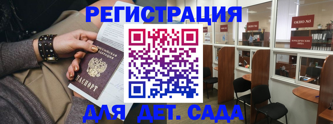 временная регистрация в Камышлове